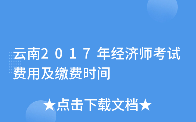2017꽛(jng)(j)ԇM(fi)üUM(fi)r(sh)g