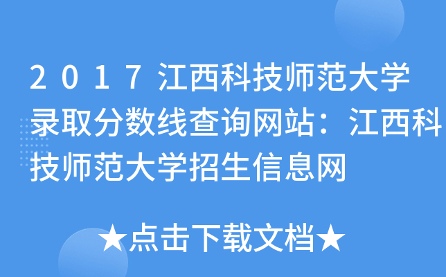 2017ƼW(xu)ȡ?jn)?sh)ԃW(wng)վƼW(xu)ϢW(wng)