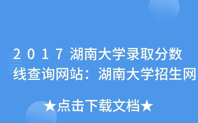 2017ϴW(xu)ȡ?jn)?sh)ԃW(wng)վϴW(xu)W(wng)