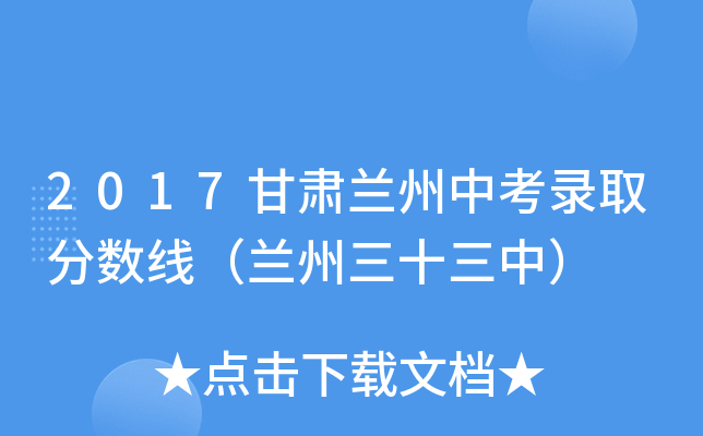 2017Cmпȡ֔(sh)mʮУ