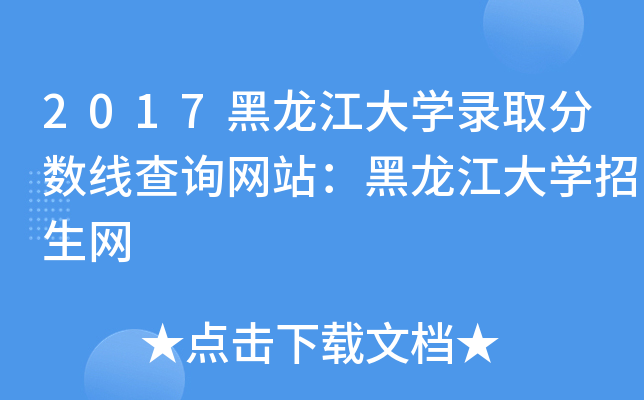 2017W(xu)ȡ?jn)?sh)ԃW(wng)վW(xu)W(wng)