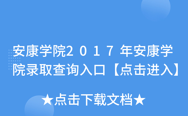 W(xu)Ժ2017갲W(xu)Ժȡԃ?ni)ڡcM롿