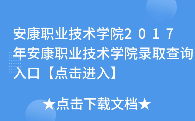 I(y)g(sh)W(xu)Ժ2017갲I(y)g(sh)W(xu)Ժȡԃ?ni)ڡc(din)M(jn)롿