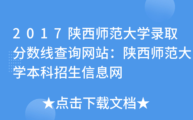2017W(xu)ȡ?jn)?sh)ԃW(wng)վW(xu)ϢW(wng)