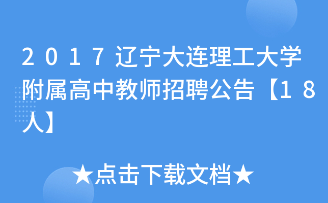 2017|BWٸн̎Ƹ桾18ˡ
