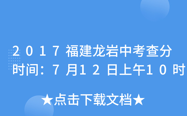 2017rп֕r(sh)g71210r(sh)