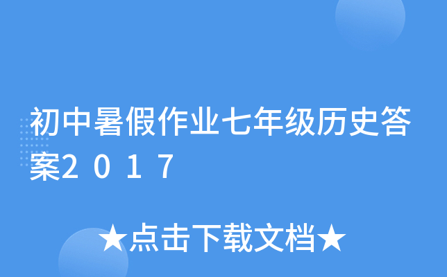 I(y)꼉vʷ2017