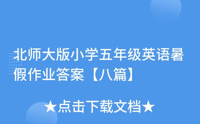 СW(xu)꼉ӢZI(y)𰸡ƪ
