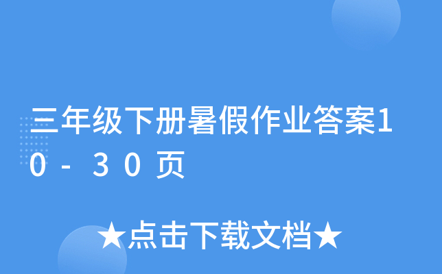 꼉I(y)10-30