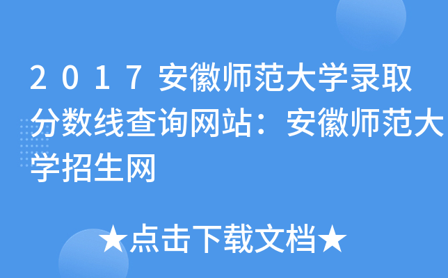 2017ՎWȡ֔(sh)ԃW(wng)վՎWW(wng)