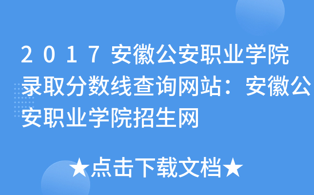 2017չI(y)W(xu)Ժȡ?jn)?sh)(xin)ԃ(xn)W(wng)վչI(y)W(xu)ԺW(wng)