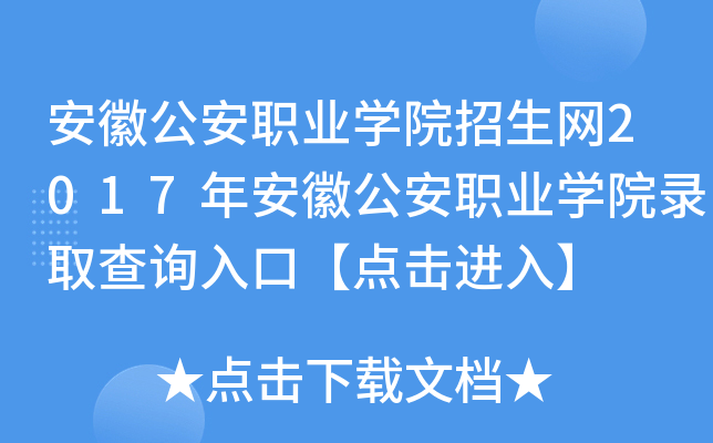 չI(y)W(xu)ԺW(wng)2017갲չI(y)W(xu)Ժȡԃ?ni)ڡc(din)M(jn)롿