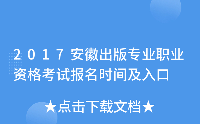 2017ճ挣I(y)I(y)Yԇ(bo)r(sh)g