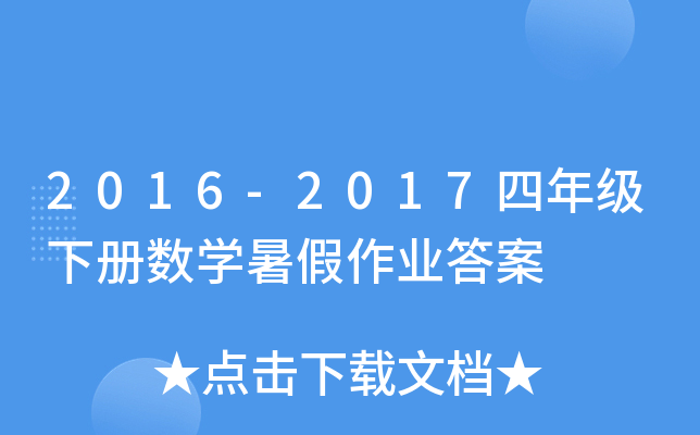 2016-2017꼉(j)(c)(sh)W(xu)I(y)