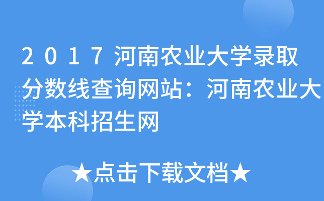 2017r(nng)I(y)W(xu)ȡ?jn)?sh)ԃW(wng)վr(nng)I(y)W(xu)W(wng)