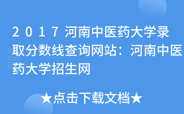 2017t(y)ˎW(xu)ȡ?jn)?sh)ԃW(wng)վt(y)ˎW(xu)W(wng)