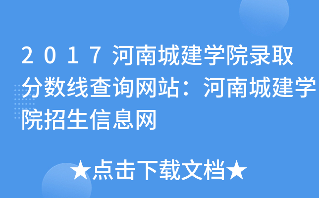 2017ϳǽW(xu)Ժȡ?jn)?sh)ԃW(wng)վϳǽW(xu)ԺϢW(wng)