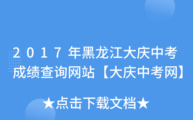 2017cпɿԃW(wng)վcпW(wng)