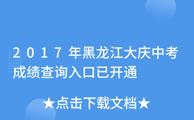 2017cпɿ(j)ԃ?ni)_ͨ