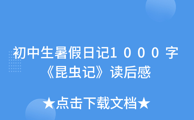 ӛ1000  xӛx