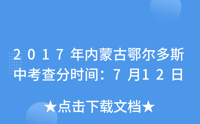 2017(ni)ɹŶ˹п֕rg712