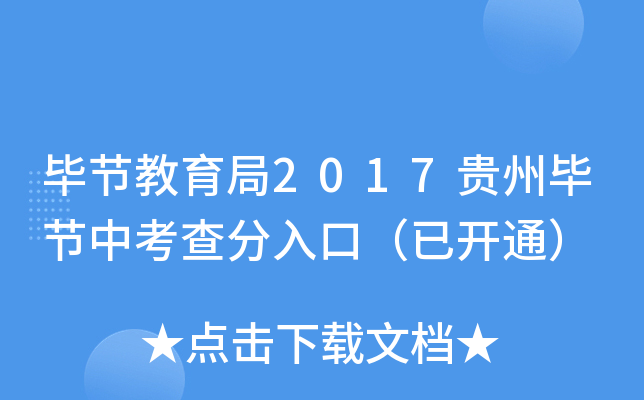 (ji)2017Fݮ(ji)пڣ_ͨ