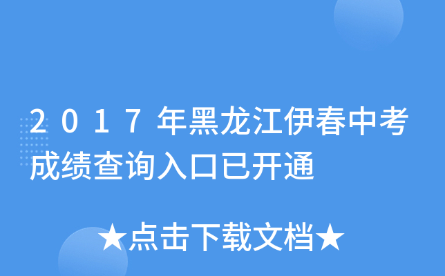 2017пɿԃ_ͨ