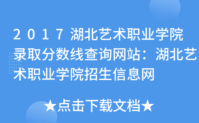 2017ˇg(sh)I(y)W(xu)Ժȡ?jn)?sh)ԃW(wng)վˇg(sh)I(y)W(xu)ԺϢW(wng)