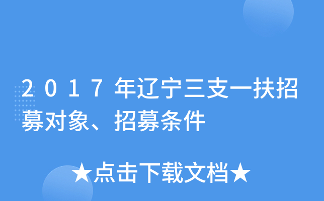 2017|֧һļļl