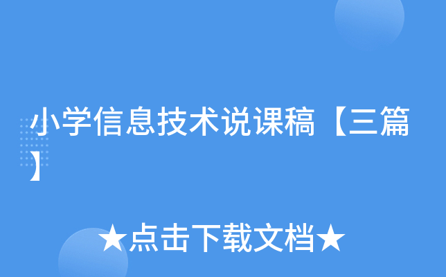 СW(xu)Ϣg(sh)fn塾ƪ