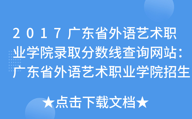 2017V|ʡZ(y)ˇg(sh)I(y)W(xu)Ժȡ?jn)?sh)(xin)ԃ(xn)W(wng)վV|ʡZ(y)ˇg(sh)I(y)W(xu)ԺW(wng)