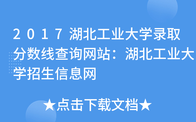 2017I(y)W(xu)ȡ?jn)?sh)ԃW(wng)վI(y)W(xu)ϢW(wng)
