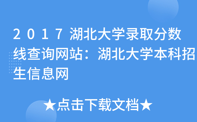 2017Wȡ֔(sh)ԃW(wng)վWϢW(wng)