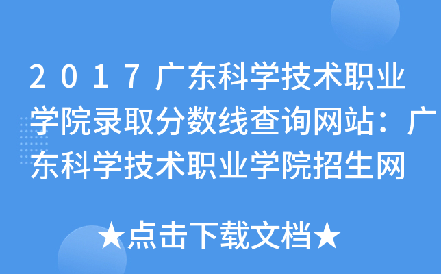 2017V|ƌW(xu)g(sh)I(y)W(xu)Ժȡ?jn)?sh)ԃW(wng)վV|ƌW(xu)g(sh)I(y)W(xu)ԺW(wng)