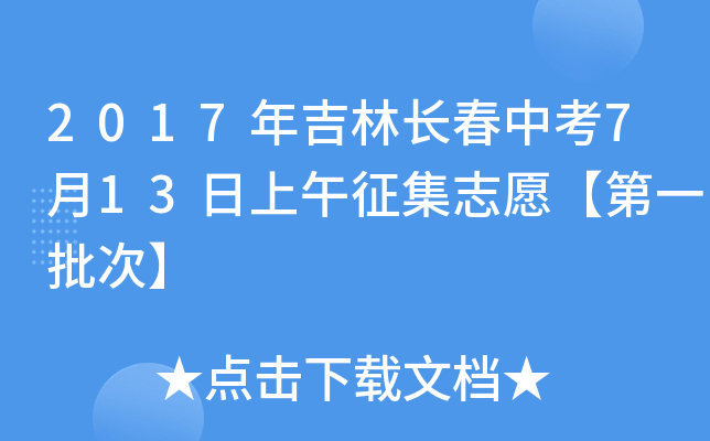 2017꼪L(zhng)п713־ԸһΡ