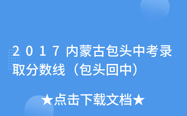 2017(ni)ɹŰ^пȡ?jn)?sh)^У