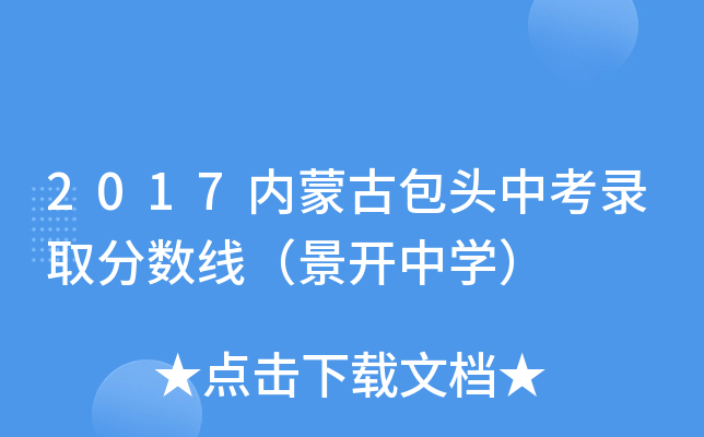 2017(ni)ɹŰ^пȡ?jn)?sh)_ЌW(xu)