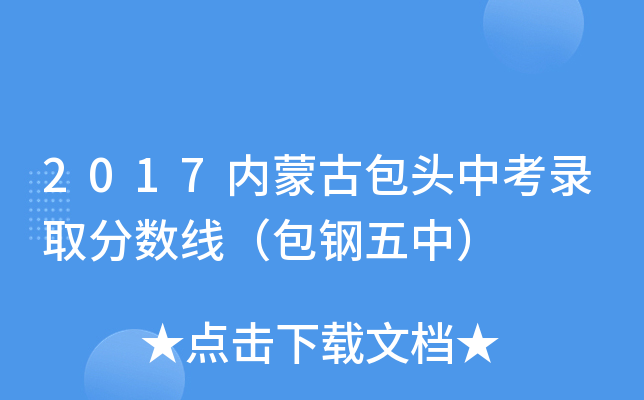 2017(ni)ɹŰ^пȡ?jn)?sh)У