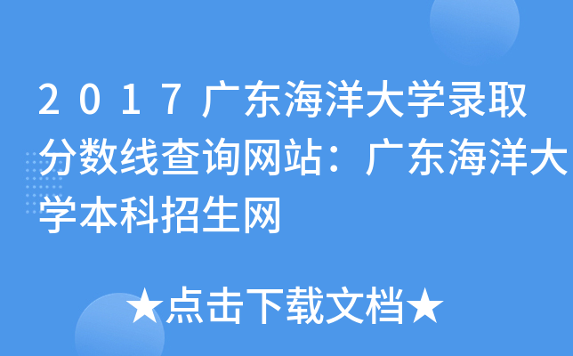 2017V|W(xu)ȡ?jn)?sh)ԃW(wng)վV|W(xu)W(wng)