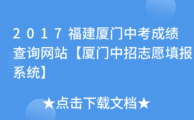 2017BTпɿԃW(wng)վBT־Ը(bo)ϵy(tng)