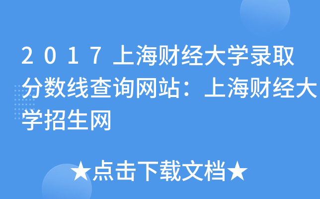 2017Ϻؔ(jng)Wȡ֔(sh)ԃW(wng)վϺؔ(jng)WW(wng)