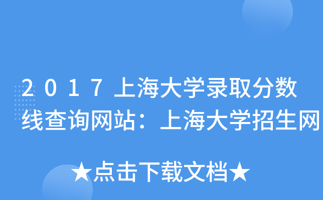 2017ϺW(xu)ȡ֔(sh)ԃW(wng)վϺW(xu)W(wng)
