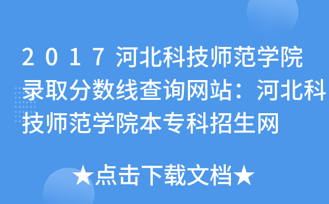 2017ӱƼW(xu)Ժȡ?jn)?sh)(xin)ԃ(xn)W(wng)վӱƼW(xu)Ժ(zhun)W(wng)