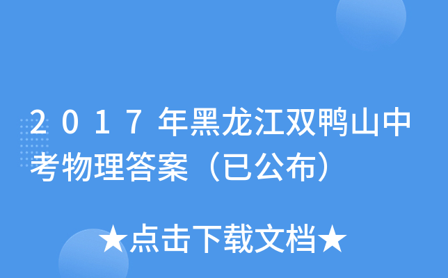 2017pɽп𰸣ѹ