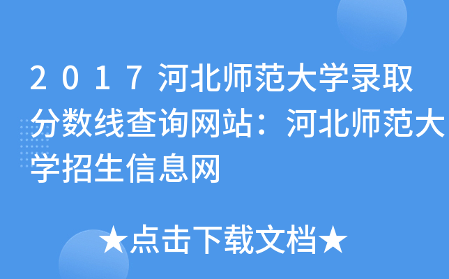 2017ӱW(xu)ȡ?jn)?sh)ԃW(wng)վӱW(xu)ϢW(wng)