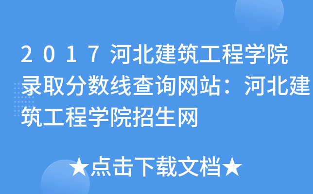 2017ӱ̌W(xu)Ժȡ?jn)?sh)ԃW(wng)վӱ̌W(xu)ԺW(wng)