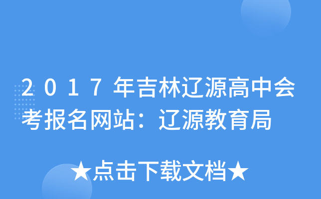2017꼪|ԴЕWվ|Դ