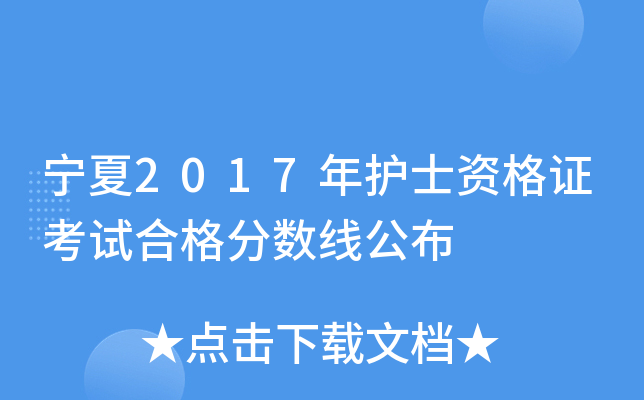 2017o(h)ʿYCԇϸ?jn)?sh)