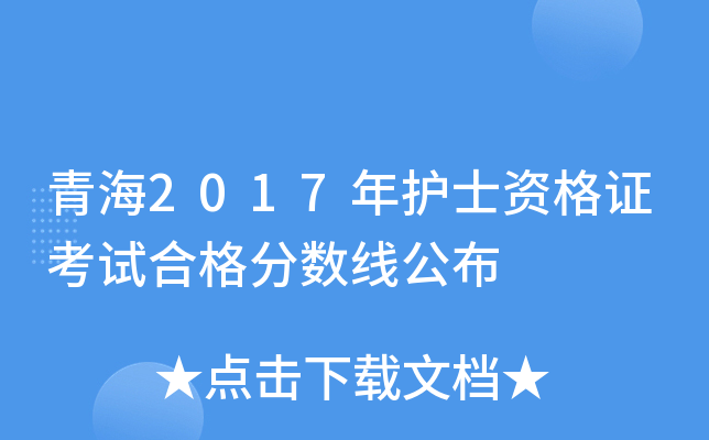 ຣ2017o(h)ʿYCԇϸ?jn)?sh)