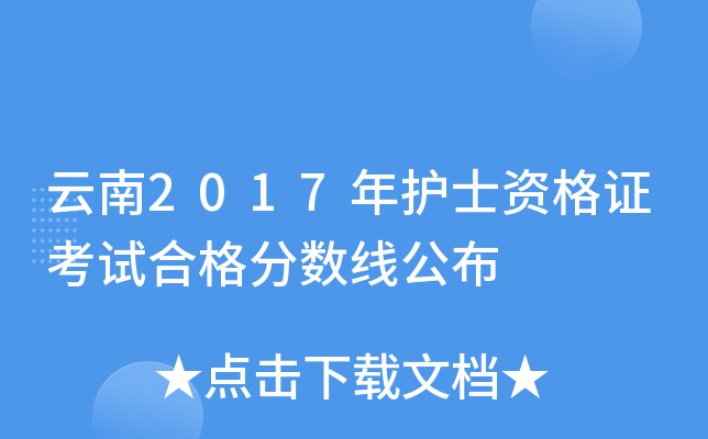 2017oʿYCԇϸ֔(sh)